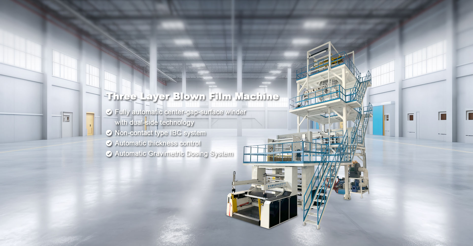 Film Blowing Machine Factory